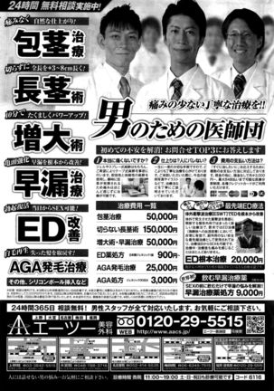 Namaiki! 2016-09 Page #220