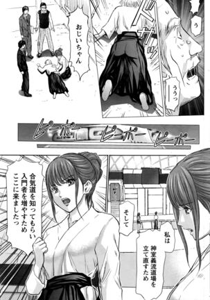 Namaiki! 2016-09 Page #150