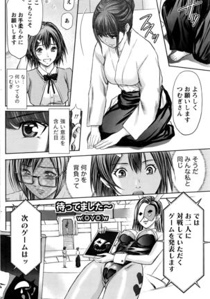 Namaiki! 2016-09 Page #151