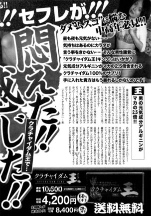 Namaiki! 2016-09 Page #221