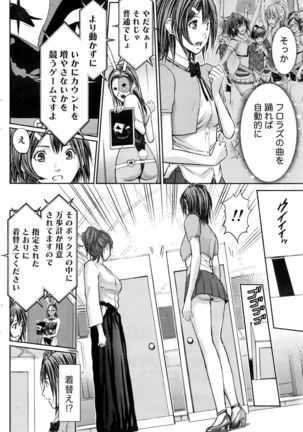 Namaiki! 2016-09 Page #153