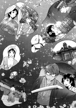 Namaiki! 2016-09 Page #43