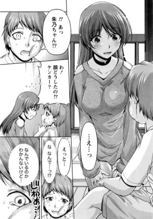 Namaiki! 2016-09 Page #185