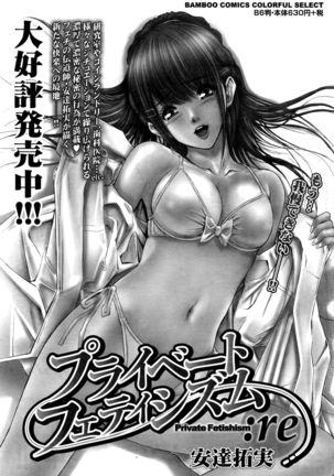 Namaiki! 2016-09 Page #170