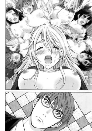 Namaiki! 2016-09 Page #37