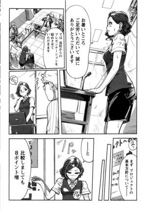Namaiki! 2016-09 Page #17