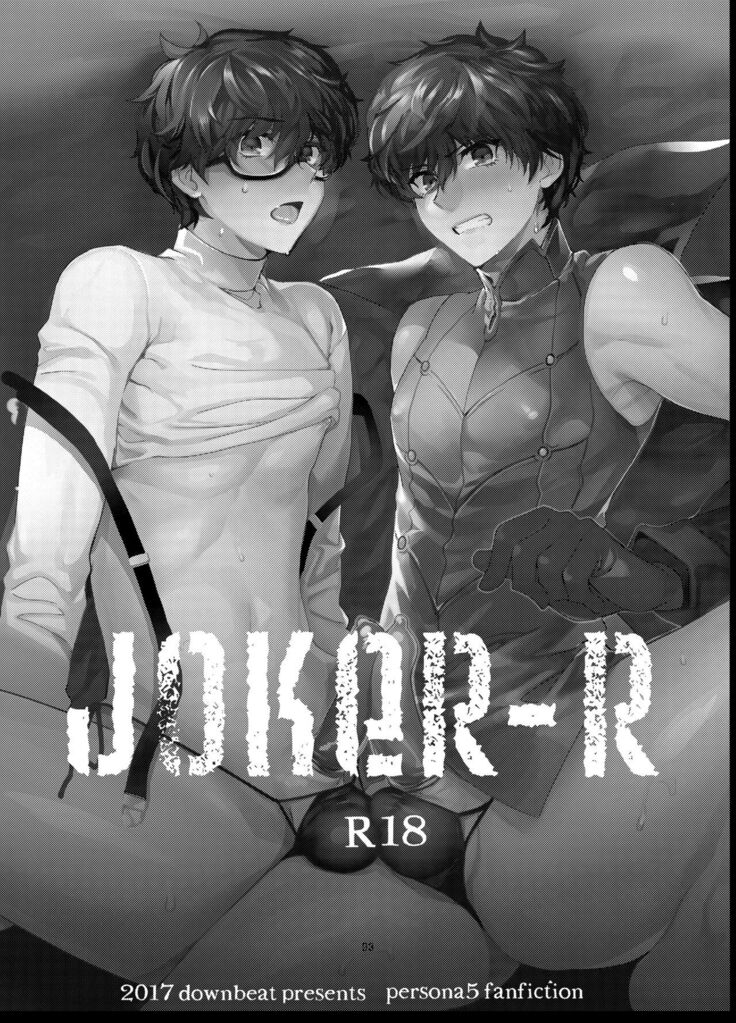 Playing Joker ~Mob x Shujinkou Soushuuhen~