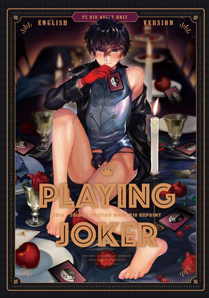 Playing Joker ~Mob x Shujinkou Soushuuhen~ Page #1