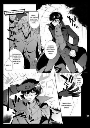 Playing Joker ~Mob x Shujinkou Soushuuhen~ Page #85
