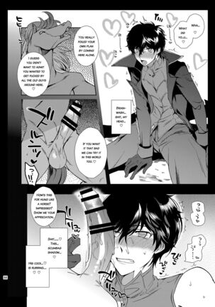 Playing Joker ~Mob x Shujinkou Soushuuhen~ Page #86