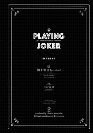 Playing Joker ~Mob x Shujinkou Soushuuhen~ Page #160