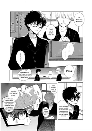 Playing Joker ~Mob x Shujinkou Soushuuhen~ Page #121