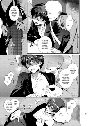 Playing Joker ~Mob x Shujinkou Soushuuhen~ Page #31