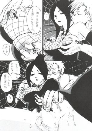 Nogaremono Nan Demo-R Page #30
