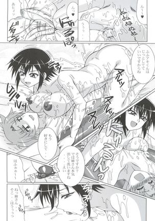 Nogaremono Nan Demo-R Page #93