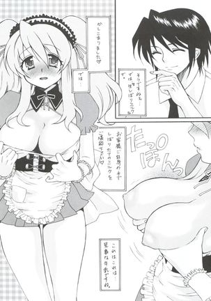 Nogaremono Nan Demo-R Page #37
