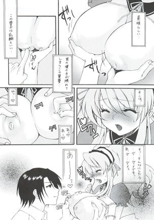 Nogaremono Nan Demo-R - Page 38