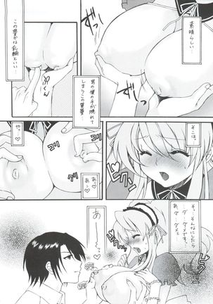 Nogaremono Nan Demo-R Page #38