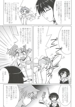 Nogaremono Nan Demo-R - Page 85