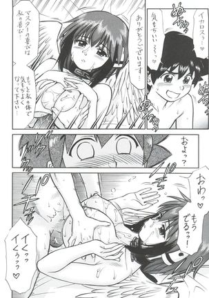 Nogaremono Nan Demo-R - Page 74