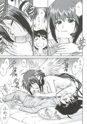 Nogaremono Nan Demo-R Page #63