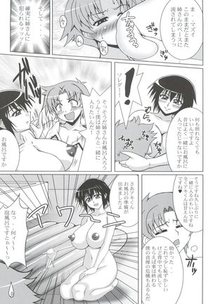 Nogaremono Nan Demo-R - Page 87