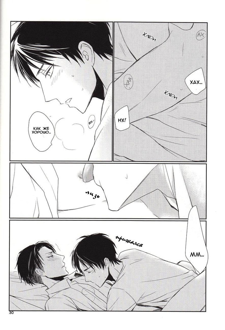 Nothing To Lose