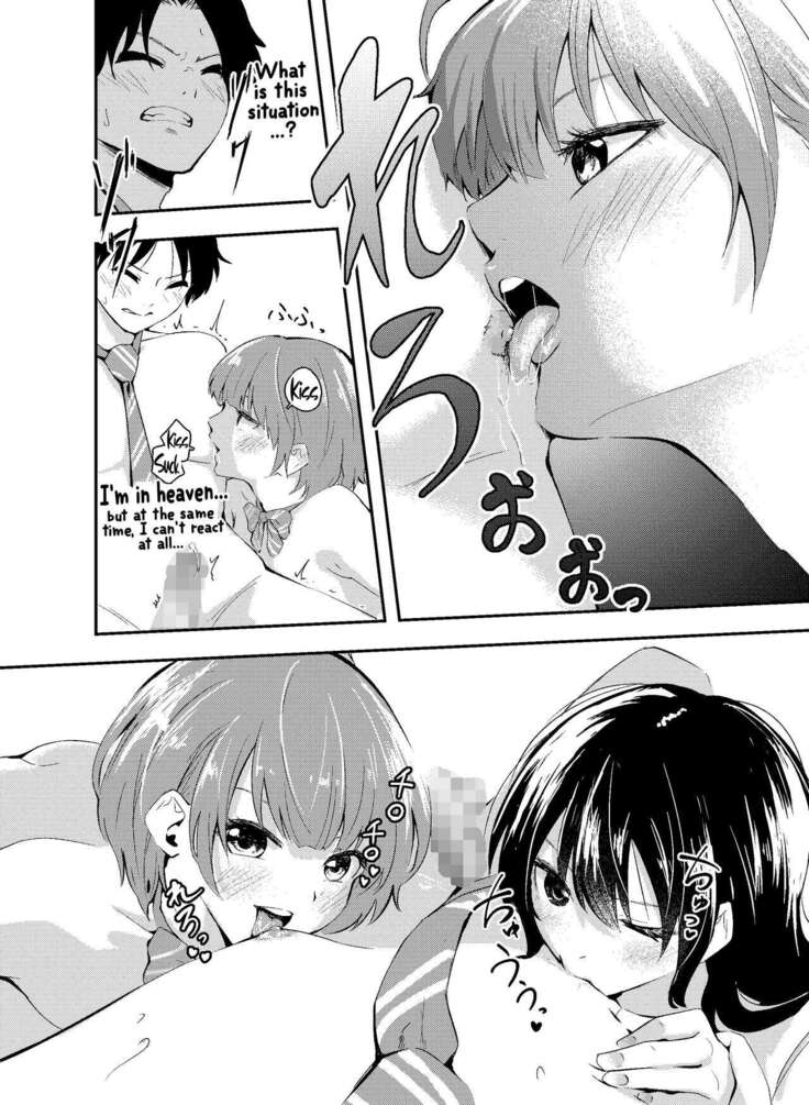 Jikken o Shiyou. Classmate ni Barenai-you ni Hadaka de Jugyou o Ukeru!? | Let's do an experiment. Can we take lessons naked without our classmates discovering us...?