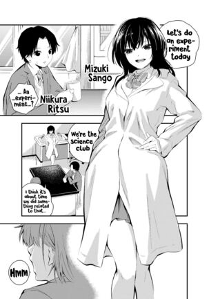 Jikken o Shiyou. Classmate ni Barenai-you ni Hadaka de Jugyou o Ukeru!? | Let's do an experiment. Can we take lessons naked without our classmates discovering us...? - Page 3