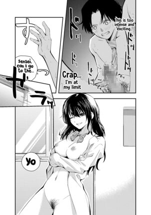 Jikken o Shiyou. Classmate ni Barenai-you ni Hadaka de Jugyou o Ukeru!? | Let's do an experiment. Can we take lessons naked without our classmates discovering us...? - Page 16