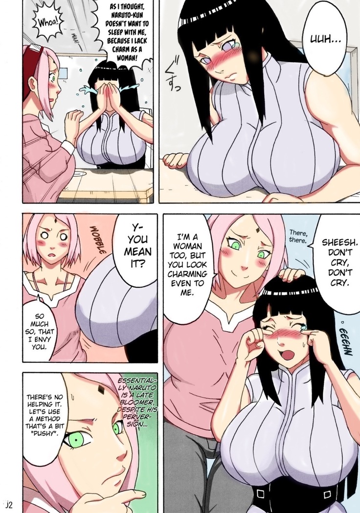 NaruHina   {doujin-moe.us}