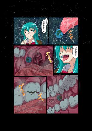 Tera suzuya