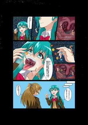 Tera suzuya