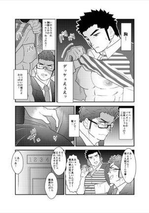 Image 2878531