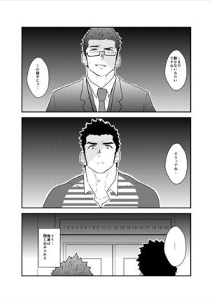 Image 2878527