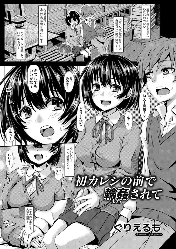 COMIC Magnum Vol. 58