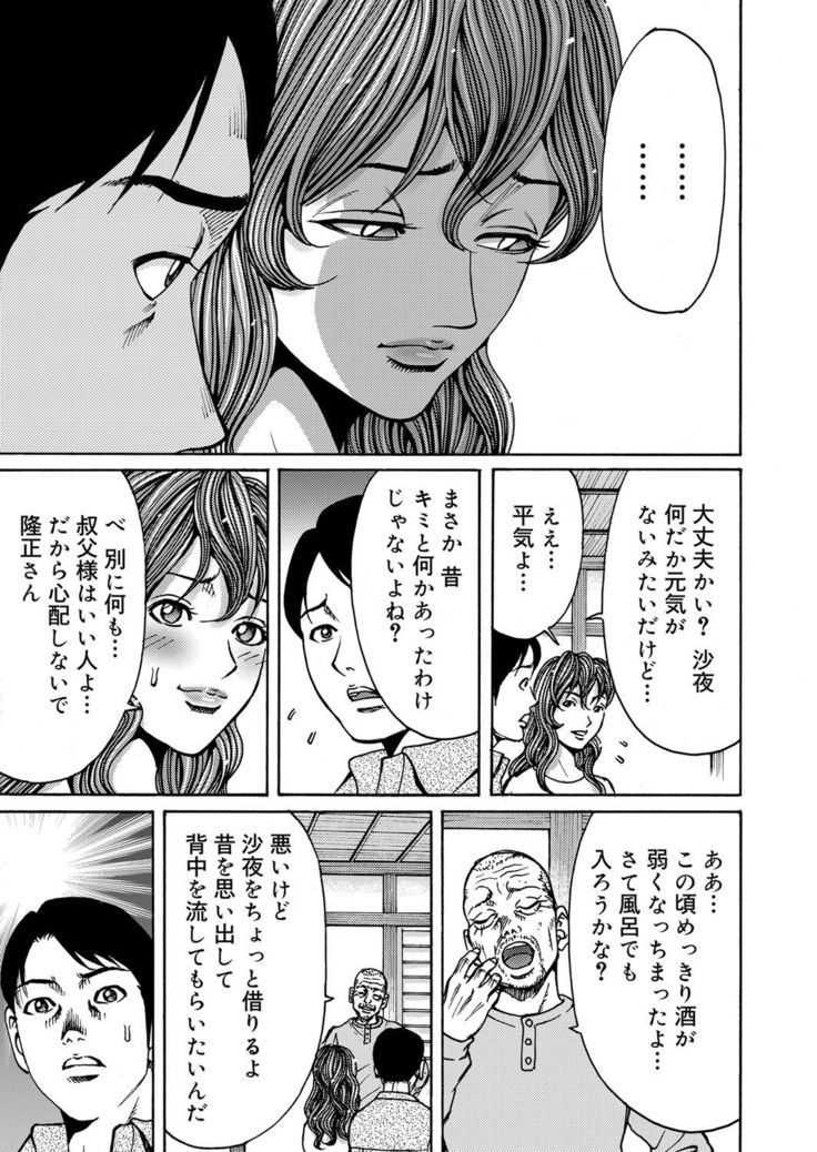 COMIC Magnum Vol. 58