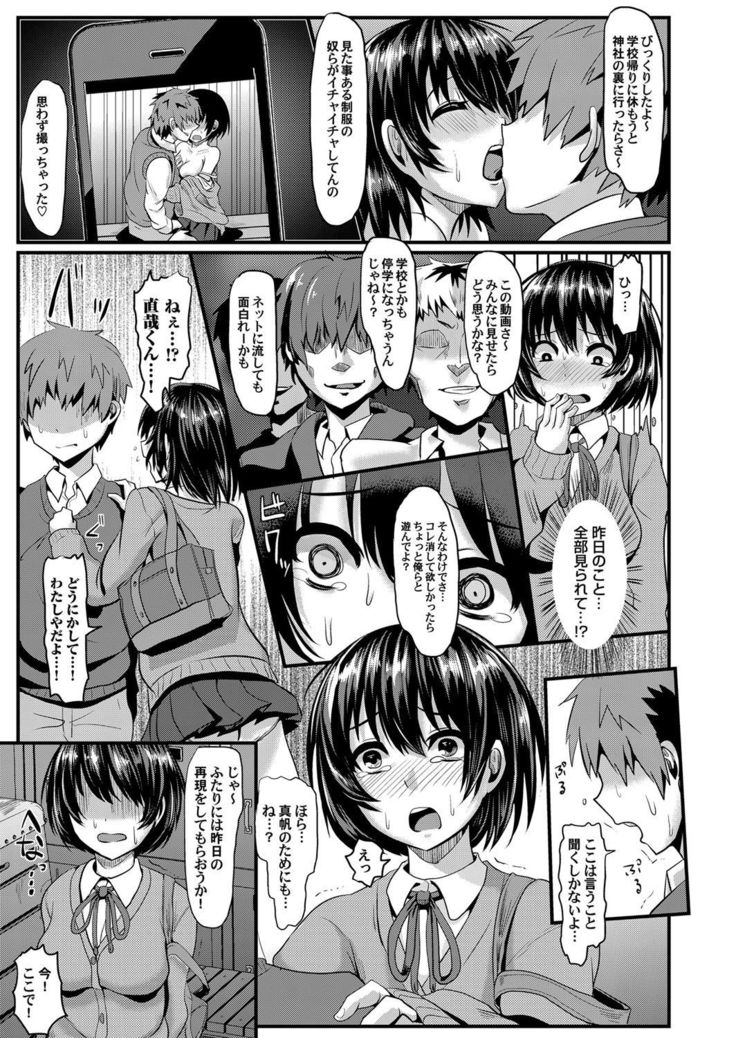 COMIC Magnum Vol. 58