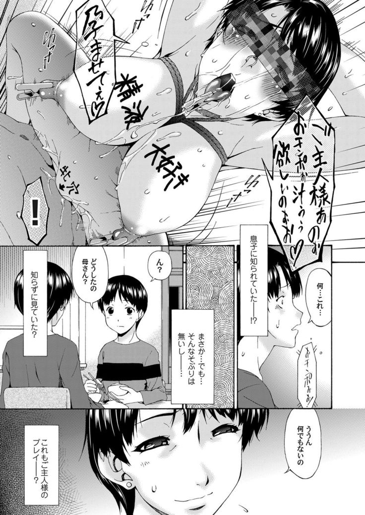 COMIC Magnum Vol. 58