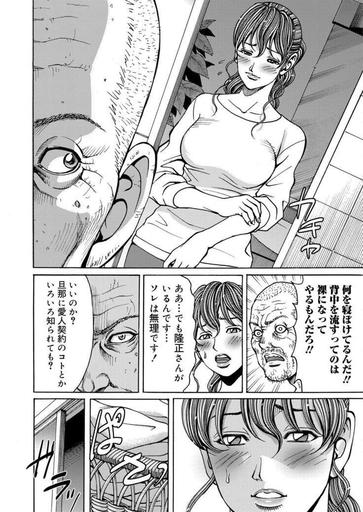 COMIC Magnum Vol. 58