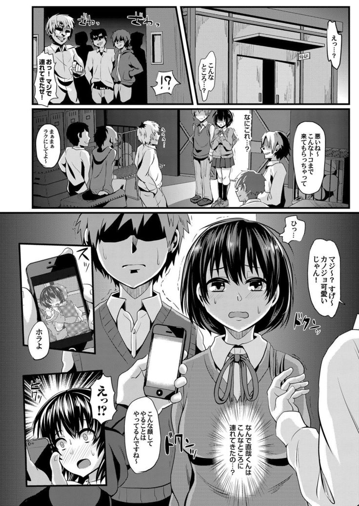 COMIC Magnum Vol. 58