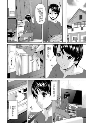 COMIC Magnum Vol. 58 Page #77
