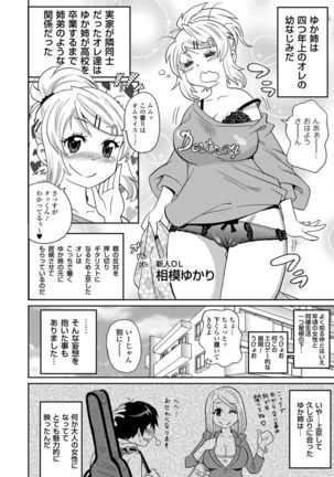 COMIC Magnum Vol. 58 Page #47