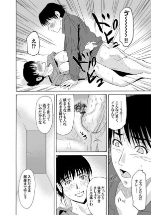 COMIC Magnum Vol. 58 Page #35
