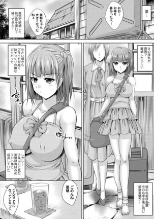 COMIC Magnum Vol. 58 Page #133