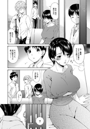 COMIC Magnum Vol. 58 Page #75