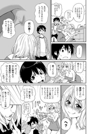 COMIC Magnum Vol. 58 Page #52