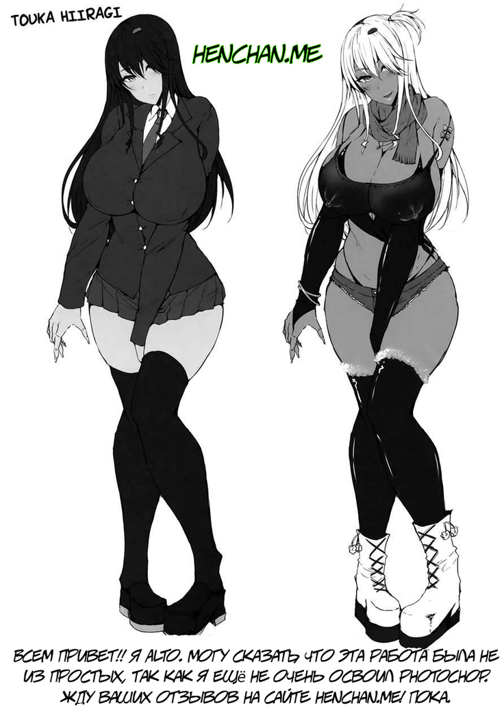Classmate no Majime Iinchou wa Kakure Kurogal