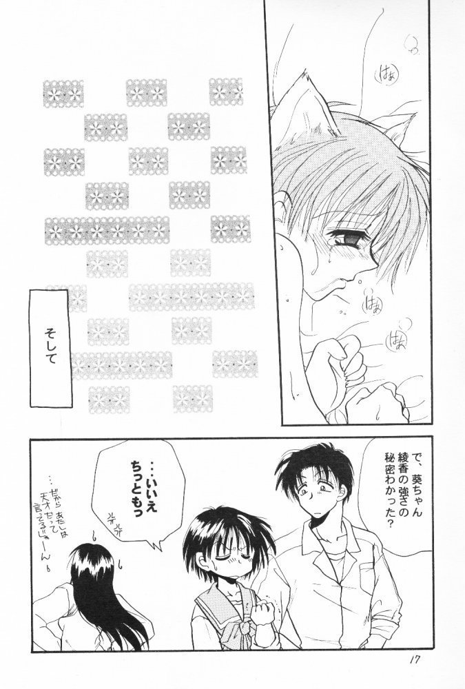 Seikimatsu Shoujo X