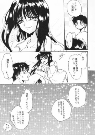 Seikimatsu Shoujo X Page #27
